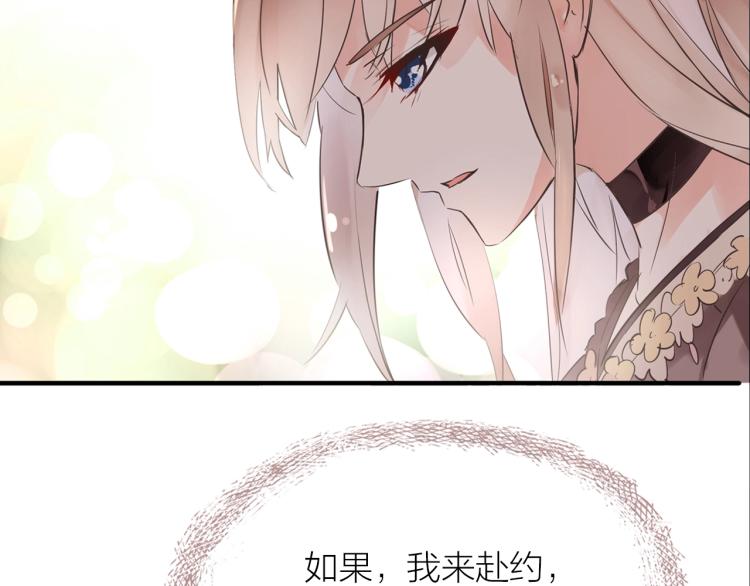 第21话  相亲78