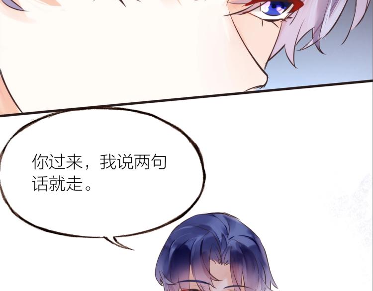 第16话  耳边低语36