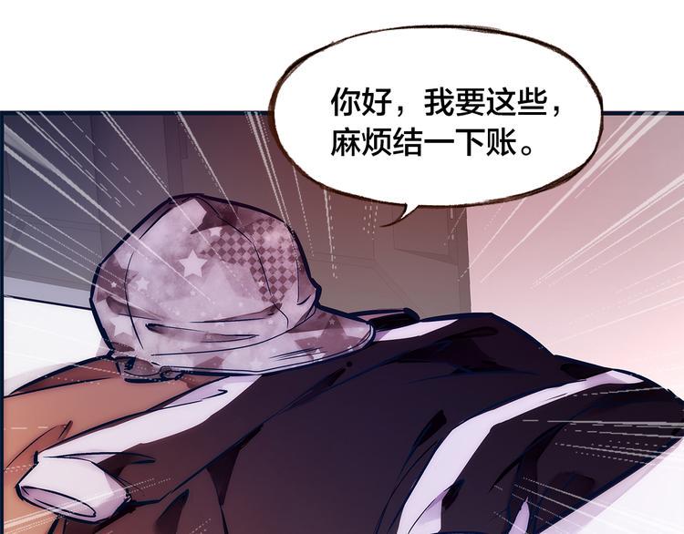 第1话  逃离樊笼135