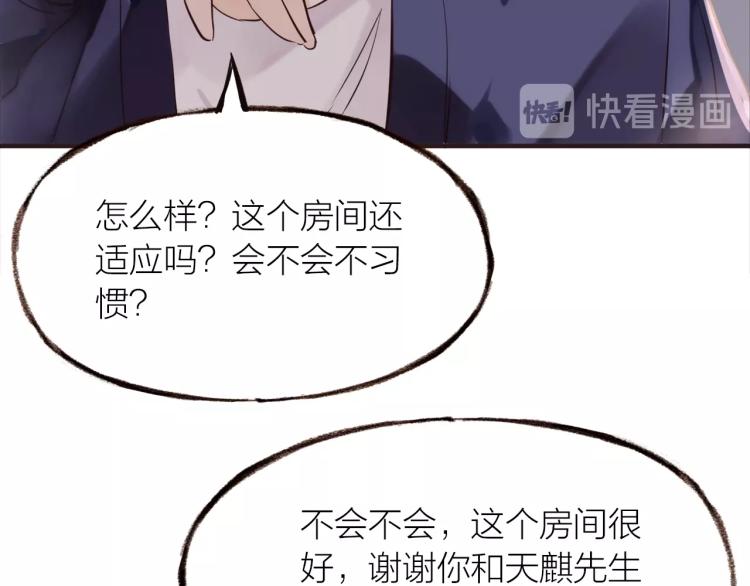 第18话  纠缠不休18