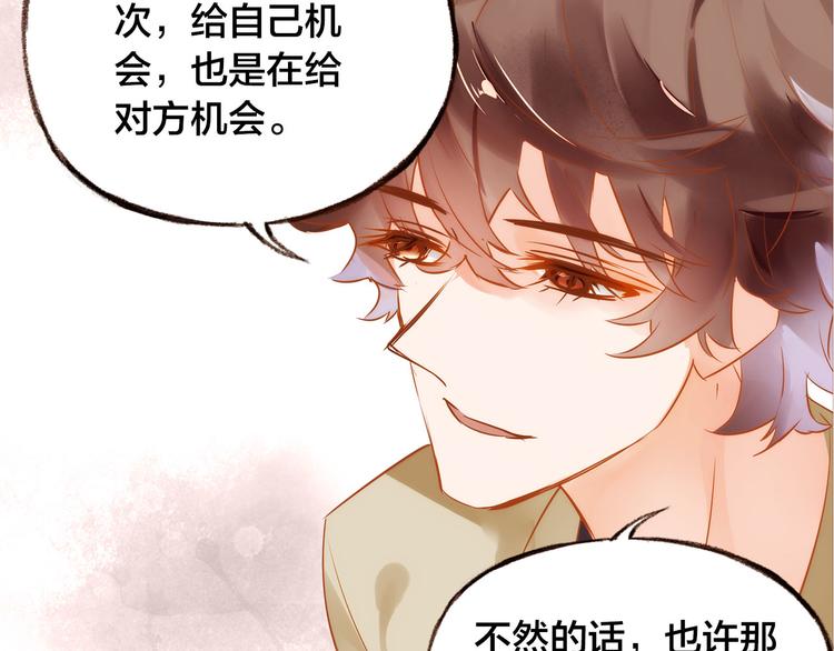 第7话  重新振作67