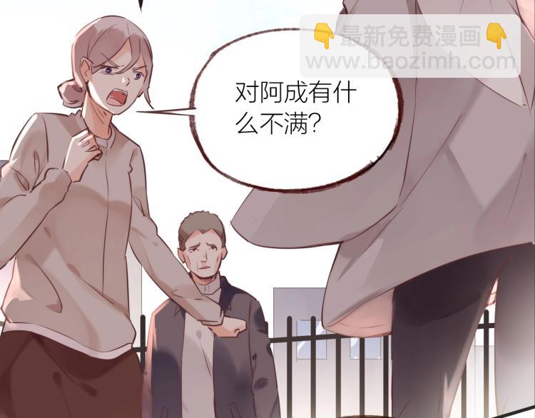 第15话  父母的劝说81