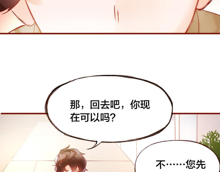 第5话  过呼吸65