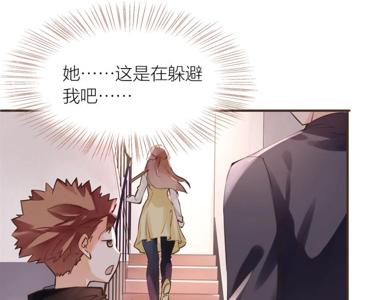 第23话  疏远44