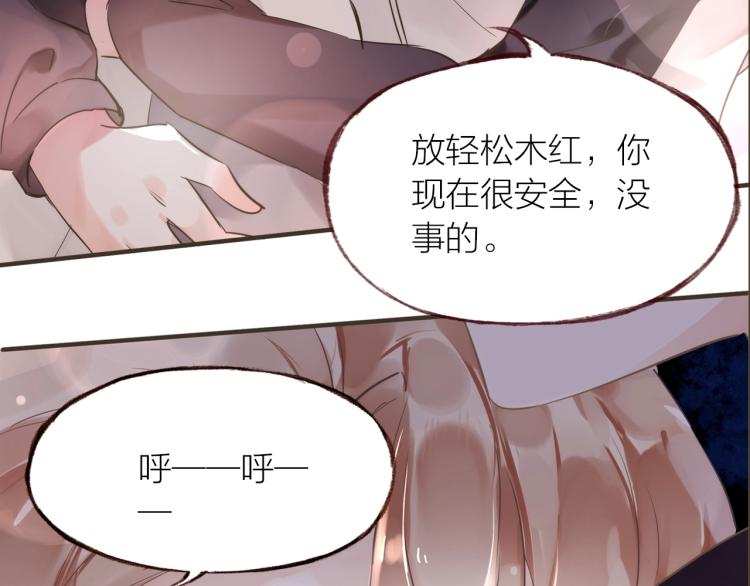 第17话  突如其来的告白13