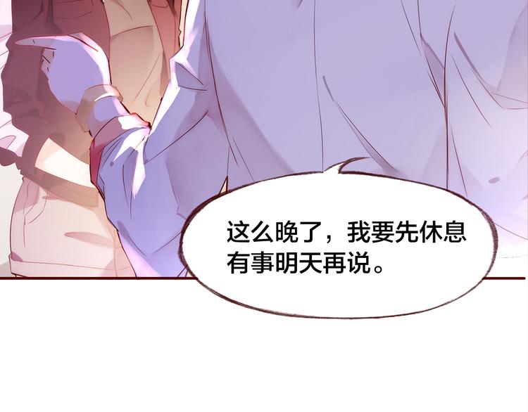 第3话  新室友15
