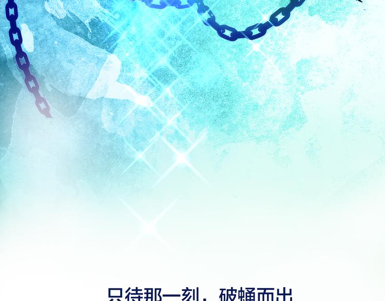 第1话  逃离樊笼10