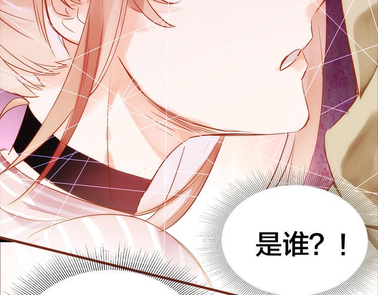第4话  伤痕残留87