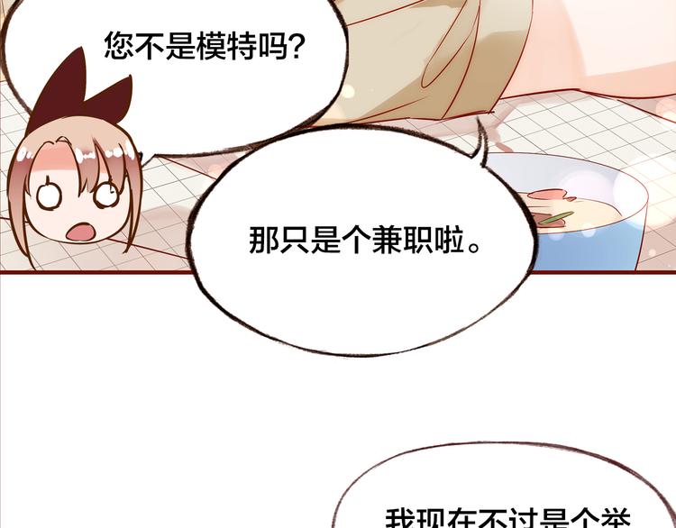 第6话  温暖的地方77