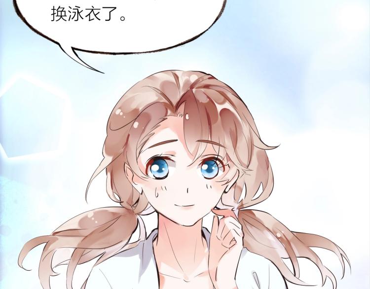 第27话  他的魅力20