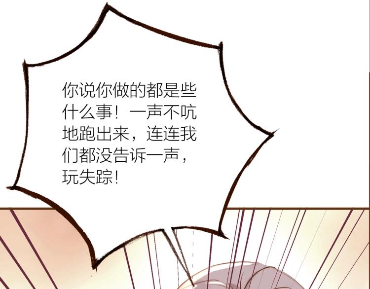 第15话  父母的劝说58