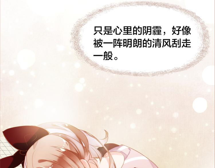 第7话  重新振作78