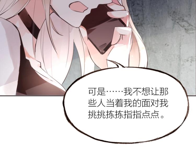 第21话  相亲98