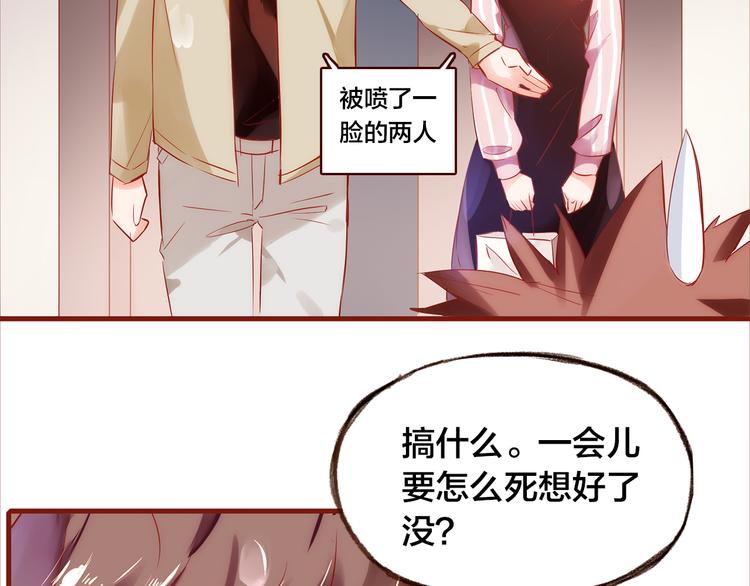 第6话  温暖的地方8