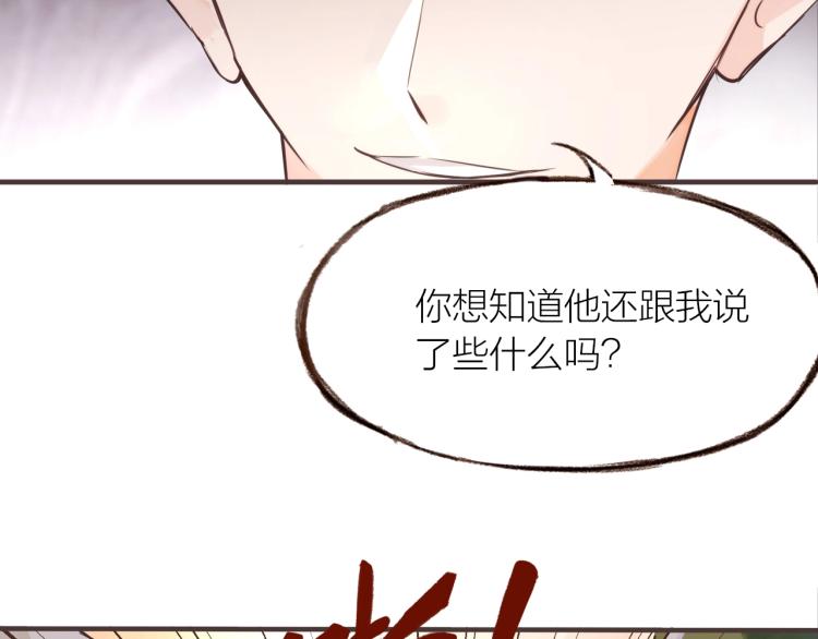 第22话  吻34