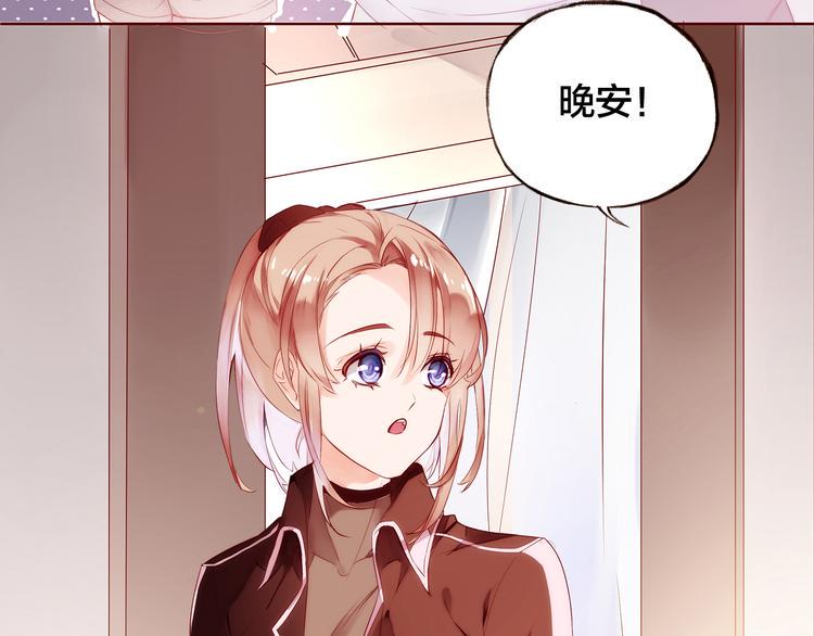 第3话  新室友49