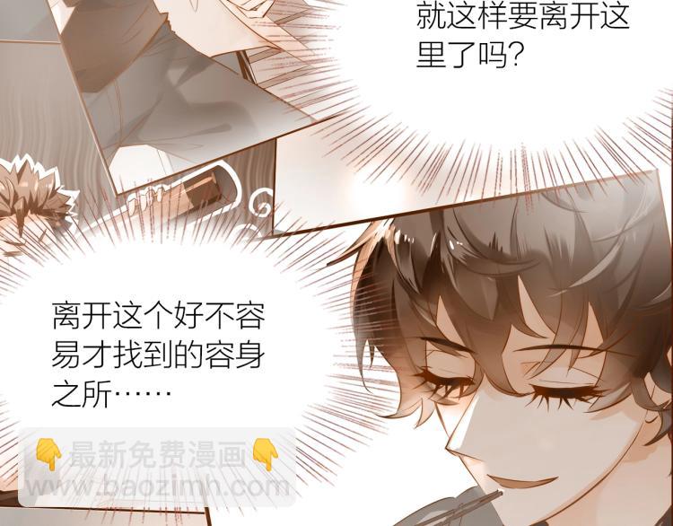第14话  有你们陪伴40