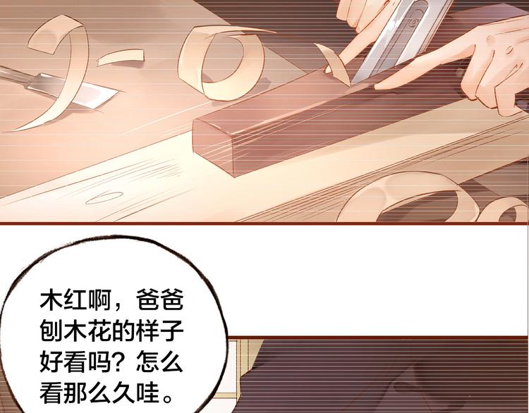 第7话  重新振作58