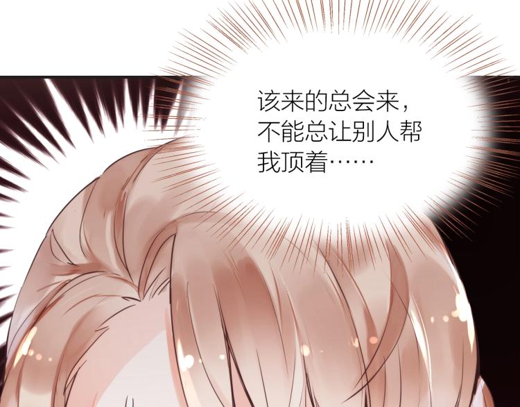 第19话  反击6