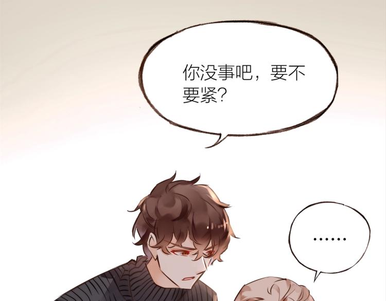 第15话  父母的劝说25