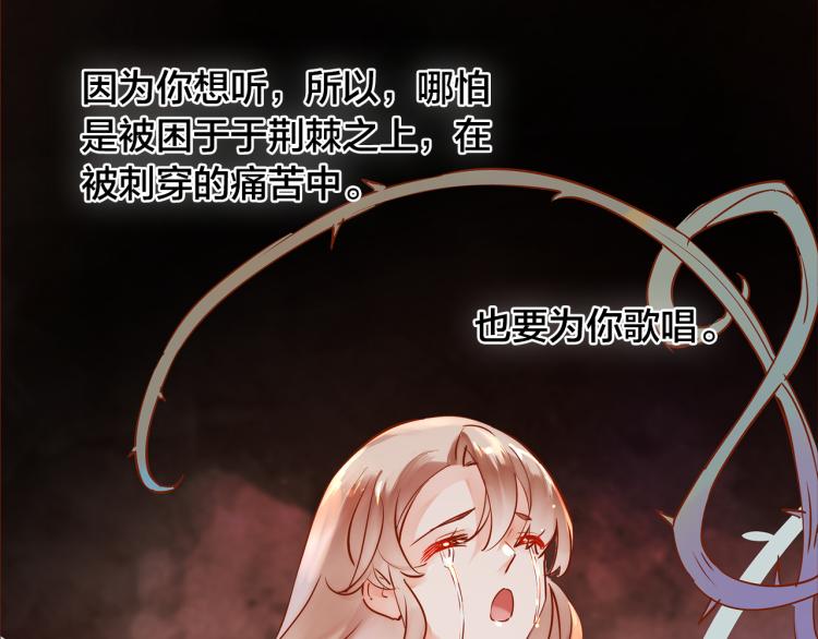 第11话  过去的阴影50