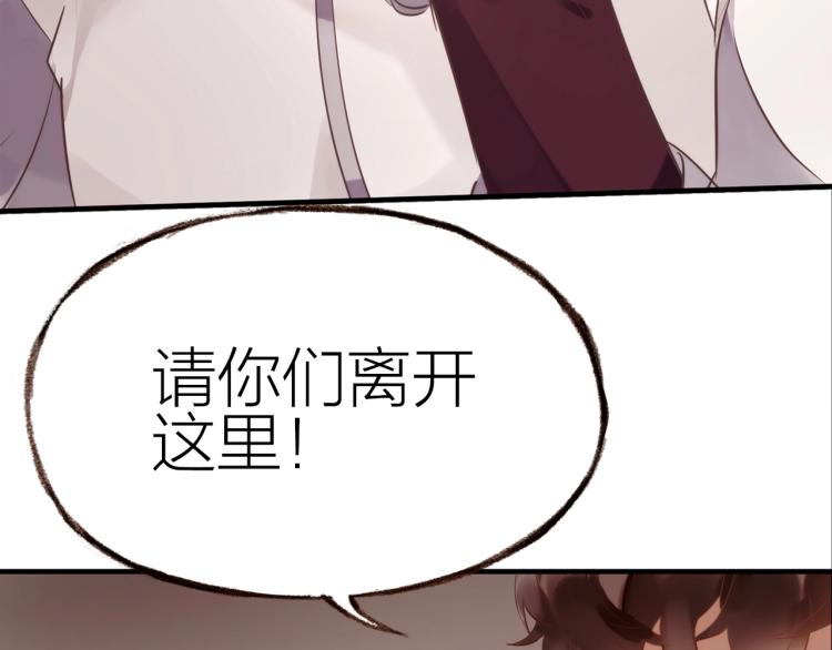 第16话  耳边低语86