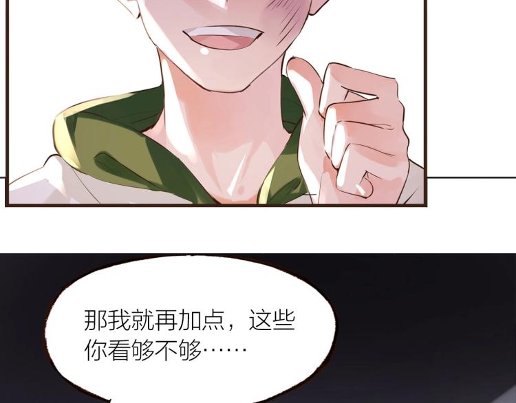 第23话  疏远66