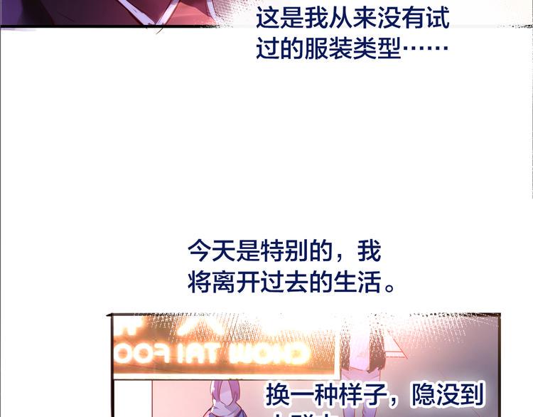 第2话  向阳之地6