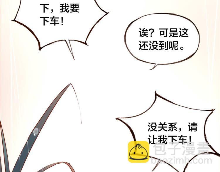 第11话  过去的阴影58