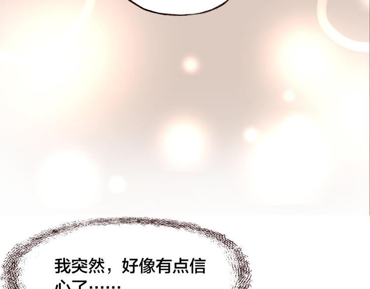 第6话  温暖的地方93