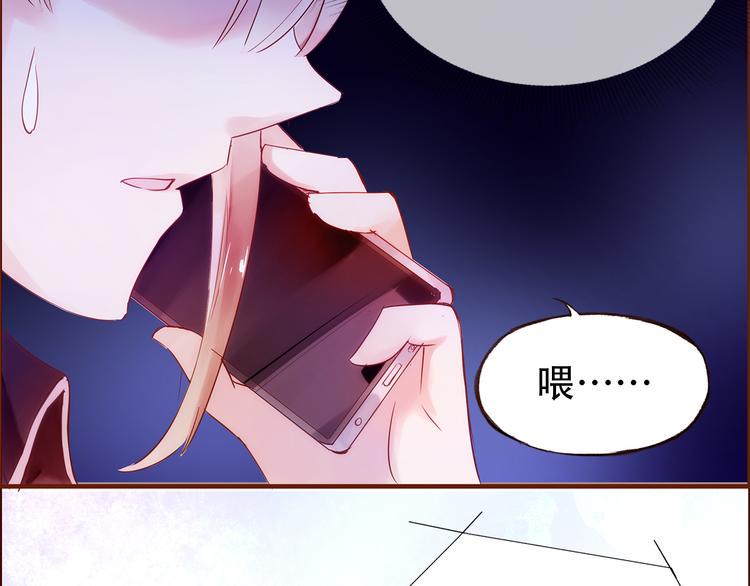 第2话  向阳之地20