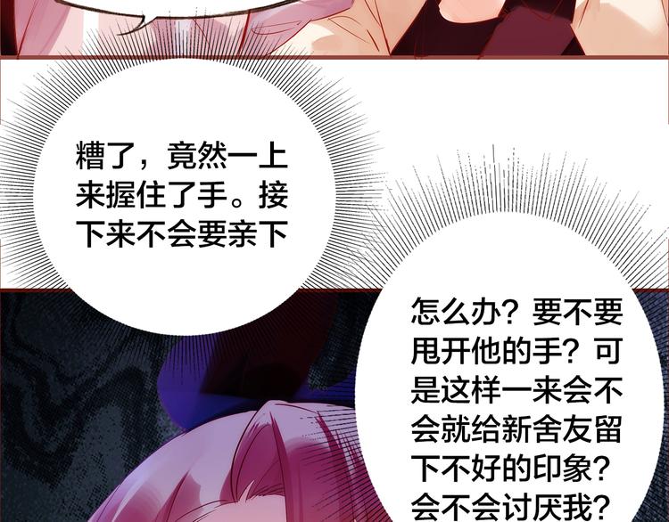 第6话  温暖的地方21