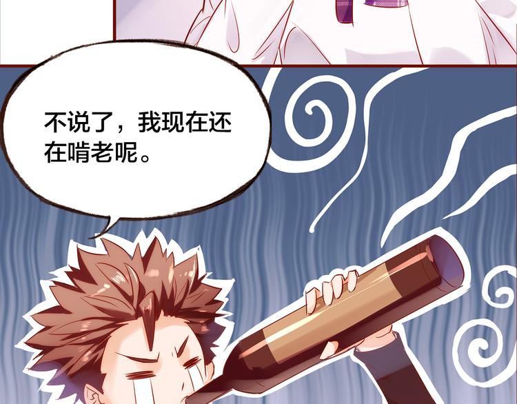 第6话  温暖的地方83