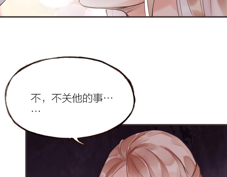 第20话  解脱？25