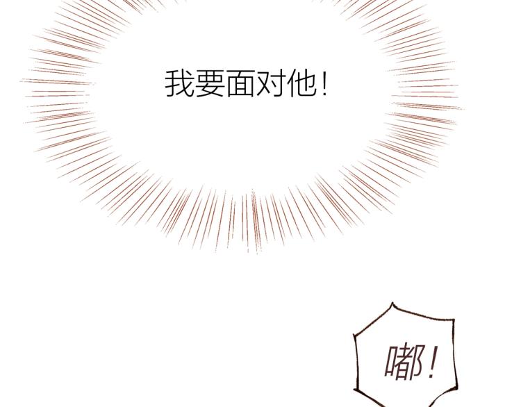 第19话  反击8