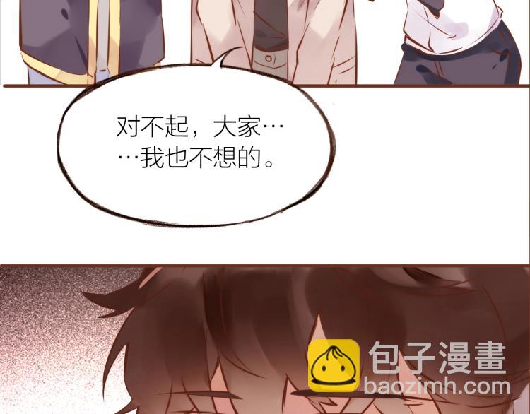 第14话  有你们陪伴73