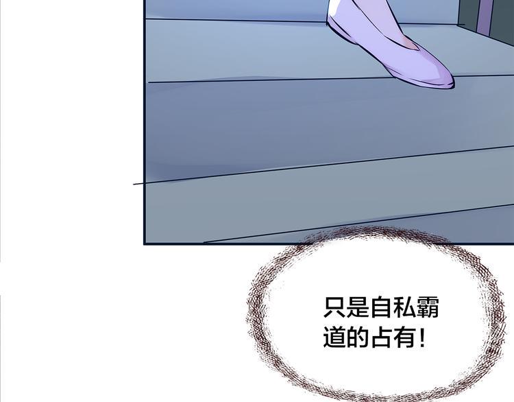 第1话  逃离樊笼101