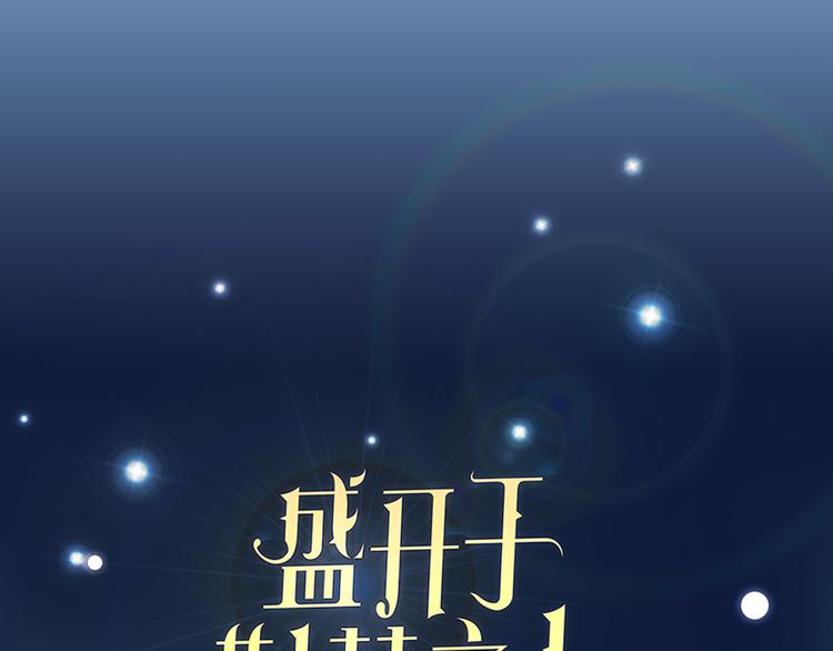 序章  有毒的恋人41