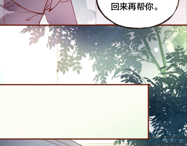 第10话  那扇门20