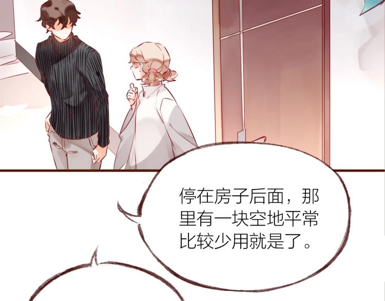 第15话  父母的劝说10