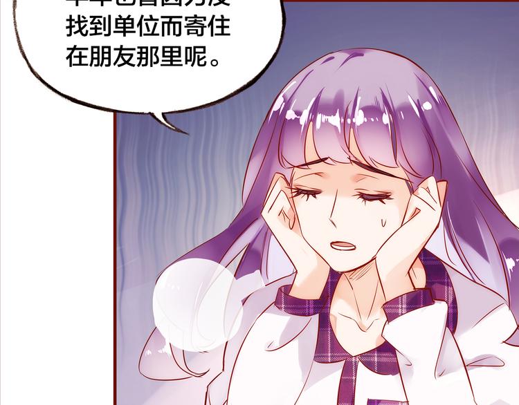 第6话  温暖的地方82