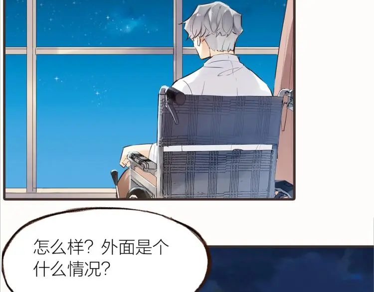 第29话  冲突34