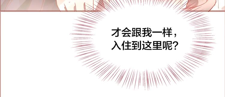 第9话  无法打开的房间？28