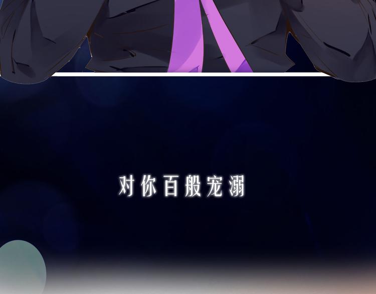 序章  有毒的恋人4