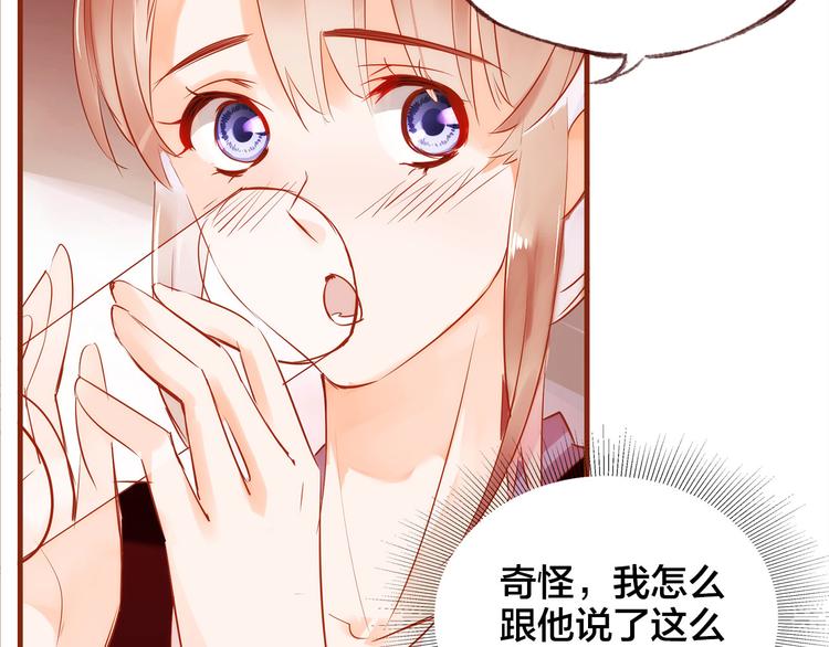 第7话  重新振作43