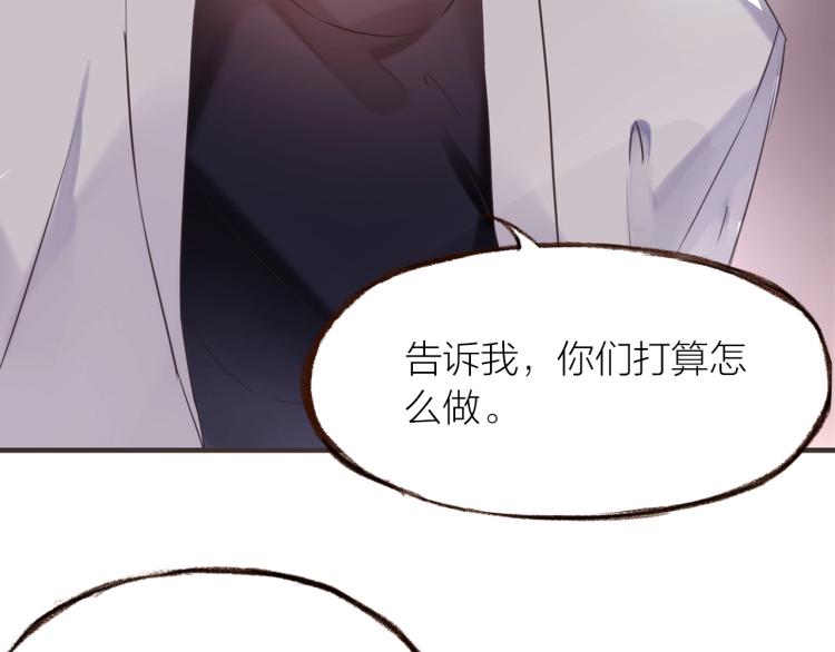 第20话  解脱？16