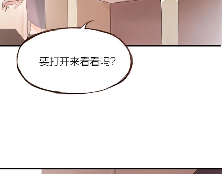第18话  纠缠不休87