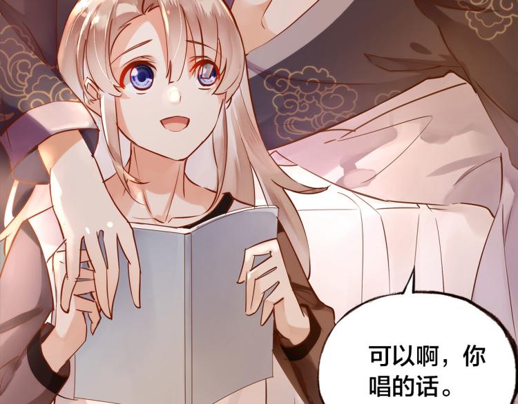 第11话  过去的阴影33