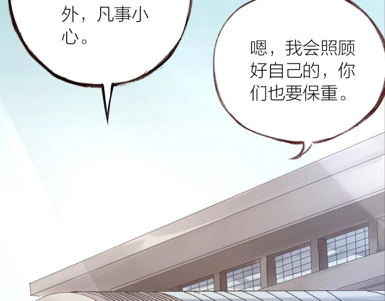 第20话  解脱？65
