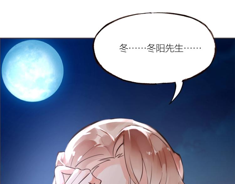 第21话  相亲109